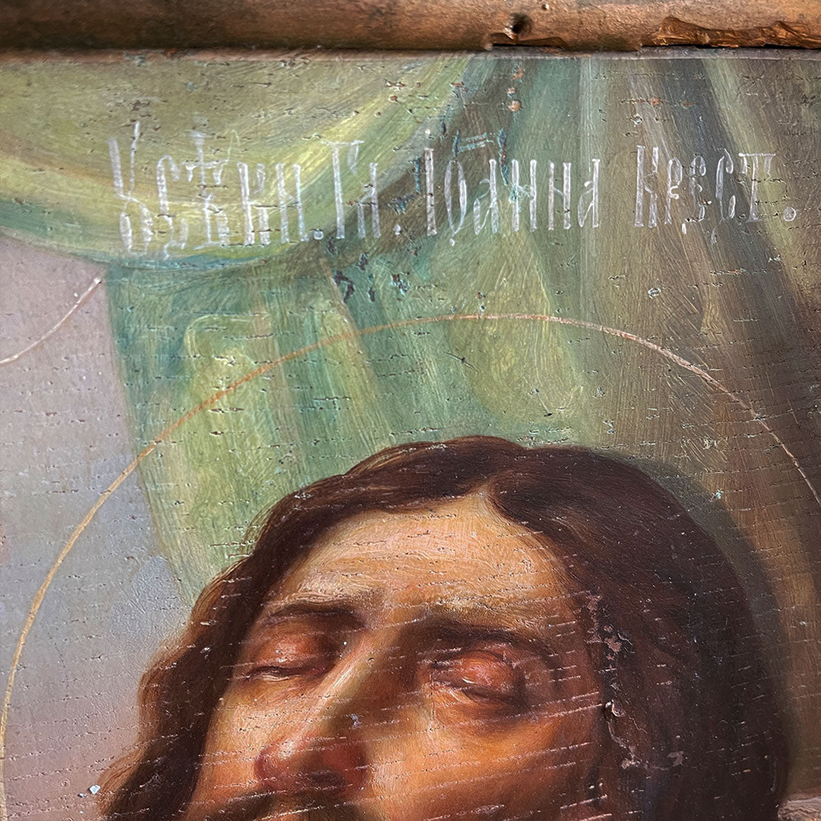 An impressive Russian Church Art Piece of John the Baptist from the Victorian period. The well executed painting is framed in a plaster gilt frame of vine leaves and grapes, this is in-turn inside a stained pine cabinet fronted in its original glass - SHOP NOW - www.intovintage.co.uk