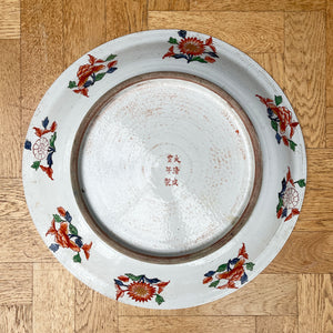 A large Oriental Charger Plate with colourful hand painted depictions of Chrysanthemum flowers and Butterfly. Decoration of flowers and signed to the underside. DIMENSIONS 47cm (Circumference) - SHOP NOW - www.intovintage.co.uk