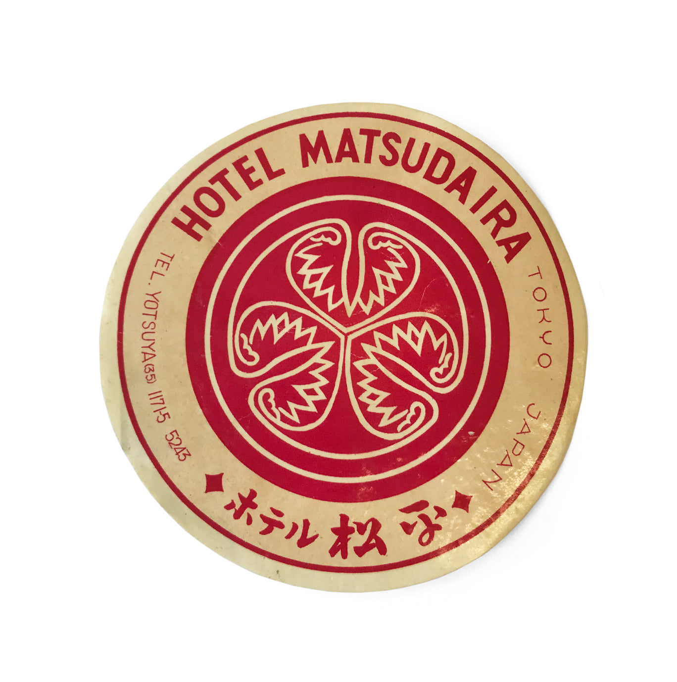 Vintage Japanese Luggage Label