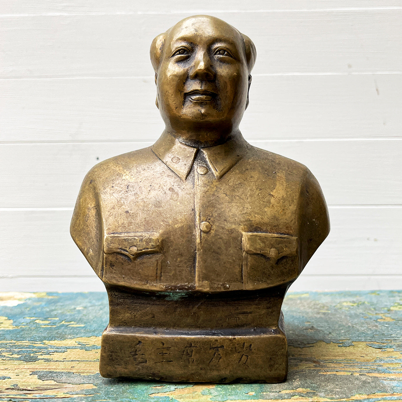 A Brass Bust of Chairman Mao with a nice patina. He's nice and chunky and looks very happy with himself! A great decorative piece - SHOP NOW - www.intovintage.co.uk
