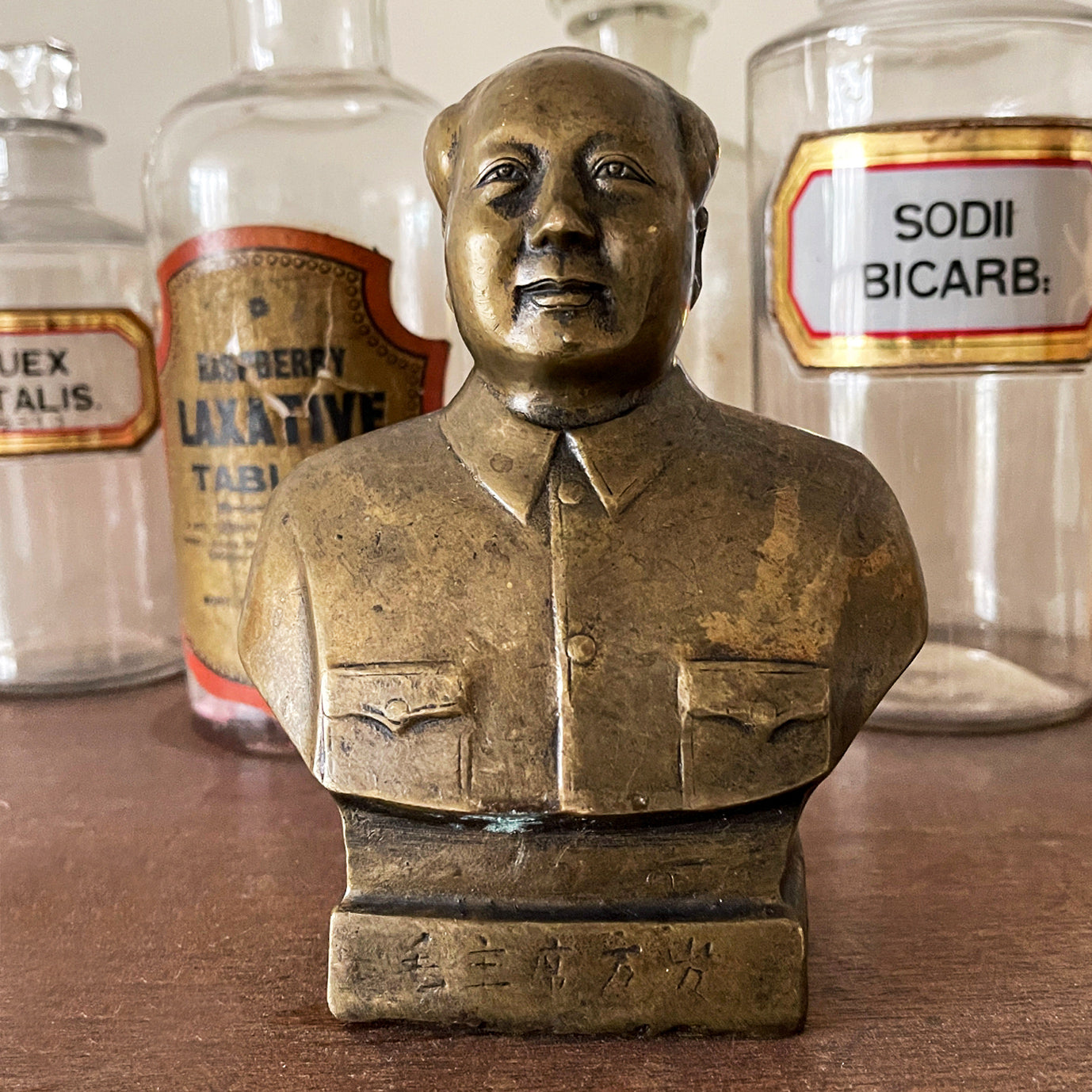 A Brass Bust of Chairman Mao with a nice patina. He's nice and chunky and looks very happy with himself! A great decorative piece - SHOP NOW - www.intovintage.co.uk